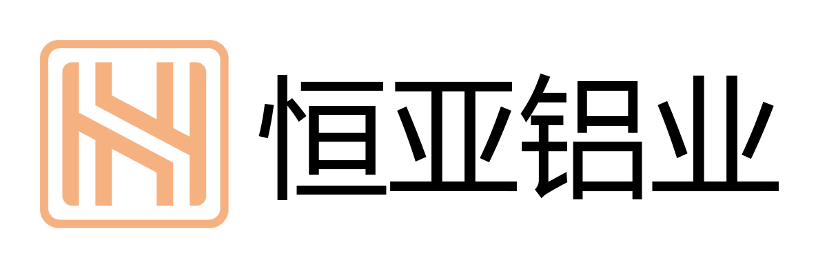 恒亞鋁業(yè)